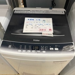 ハイアール 洗濯機5.5kg JW-U55HK 2021年製