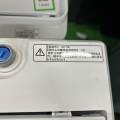 早い者勝ち大セール‼️‼️＋ご来店時、ガン×2お値引き