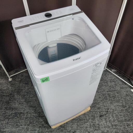 6127‼️配送設置は無料‼️最新2022年製✨洗剤自動投入モデル✨インバーター付き静音モデル✨AQUA 8kg 洗濯機
