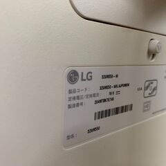 【愛品館江戸川店】LG 2022年製 32UN550-W 32型4K対応液晶PCモニター ID：131-020269-007