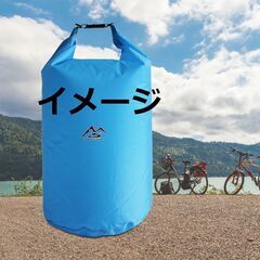 【新品・未使用】防水バッグ　20L