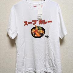 北海道限定スープカレーガラク Tシャツ（売価1990）未着用