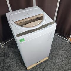 6125‼️配送設置は無料🙌‼️最新2022年製✨東芝 7kg 洗濯機