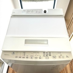 TOSHIBA電気洗濯機AW- 8D9！！ 東芝 TOSHIBA 洗濯機 全自動洗濯機 AW-8D9(W) 2020年製 高年式 容量8kg