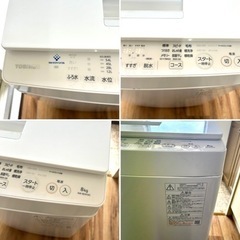 TOSHIBA 東芝電気洗濯機 AW-8D9 8.0kg 21年製
