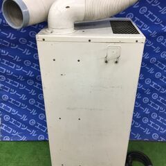 エコツール 知立店】〇DENSO/デンソー 三相200v業務用スポットクーラー