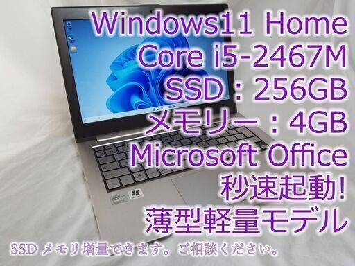 タイムセール❗【Office365永年無料】ASUS ZENBOOK UX31E 13インチ windows11 Core i5 ①