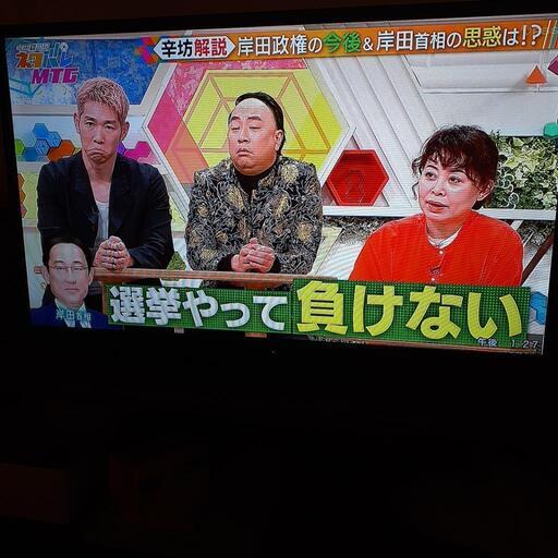 高年式SHARP液晶テレビ