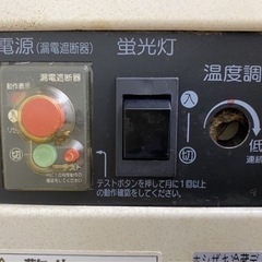 MJ192【ホシザキ】冷蔵 ディスプレイケース KD-90C HOSHIZAKI 