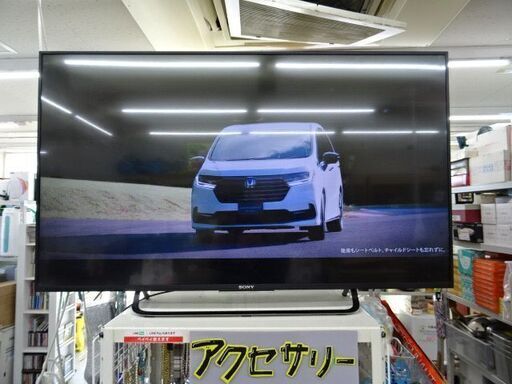 【恵庭】ソニー　4Ｋアンドロイドテレビ　49インチ　KJ-49x8500C　16年製　美品！