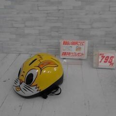 ヘルメット　48-56㎝　A2085　