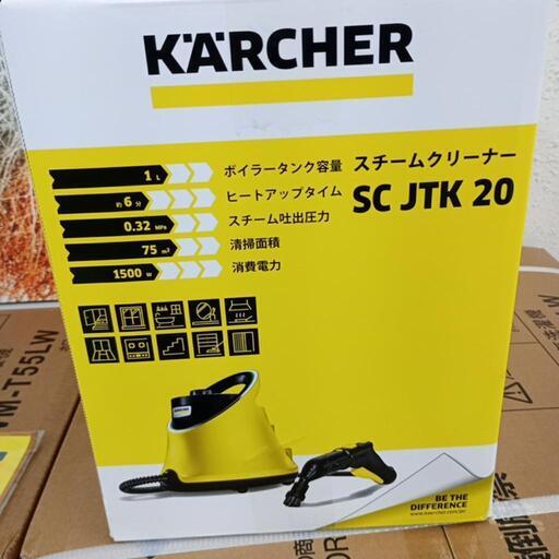 山口)下松市より ホシザキ 電解水生成器 WOX-40WA 2018年 BIZKG20H 山口)下松市より ホシザキ 電解水生成器 WOX-40WA 2018年 BIZKG20H