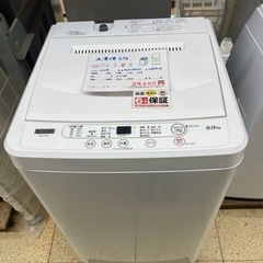 ヤマダ 洗濯機6kg YWM-T60H1 2023年製
