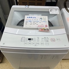 ニトリ 洗濯機6kg NTR60 2022年製