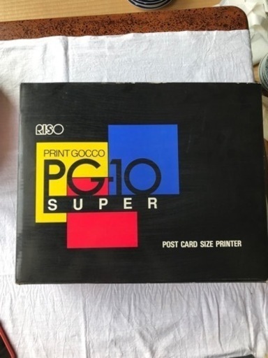 プリントゴッコ　Super PG-10