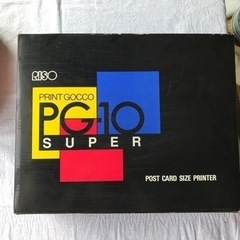 プリントゴッコ　Super PG-10