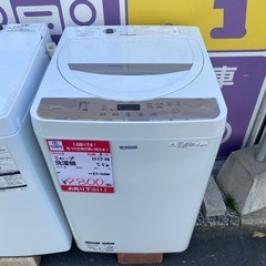 シャープ　洗濯機　5.5K 2017年製　家電 生活家電 洗濯機