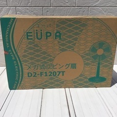 【新品未開封】EUPAメカ式リビング扇