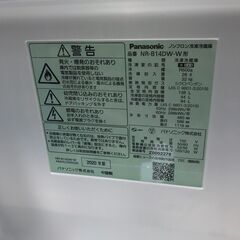 Panasonic/パナソニック　2ドア冷蔵庫　138L　NR-B14DW-W　2020年製