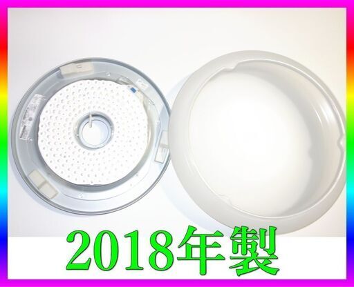 ■日立 シーリングライト 8畳用 2018年製 ★即取引可能