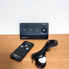 バッファロー／HDMI Switch BSAK302 リモコン付き