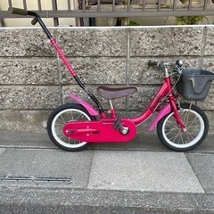 子供用自転車　people  Ikinari12インチ