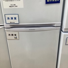 【半年間動作保証付き】ELSONIC 冷蔵庫 2ドア　83L 2...