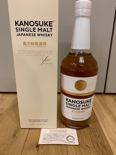 嘉之助シングルモルトカートン付き