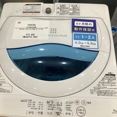 【半年間動作保証付き】TOSHIBA 洗濯機　5.0kg 2017年製