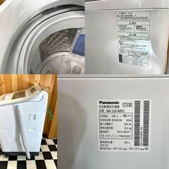 Panasonic 全自動洗濯　NA-SJFA805 2019年製　8.0kg エコナビ　送風乾燥付き　住まい　大家族