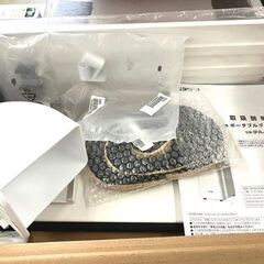 【札幌市内配送可】アイリスオーヤマ ポータブルクーラー スポットエアコン IPA-2222G 2.2kW 4.5~7畳 2022年製 動作良好