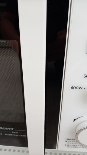 ☆ジモティ割あり☆ HITACHI 電子レンジ 20年製 動作確認