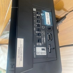 32型液晶テレビ ブルーレイ内蔵 首振り