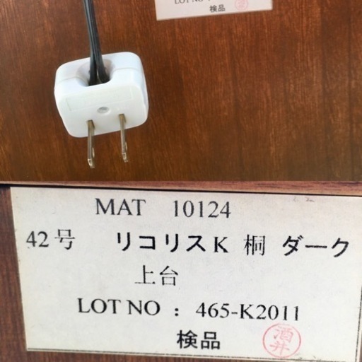 Tc786○札幌市内 配達無料○モダン仏壇 42号 リコリス 桐 ダーク 二段 桐材無垢○中古品 - その他