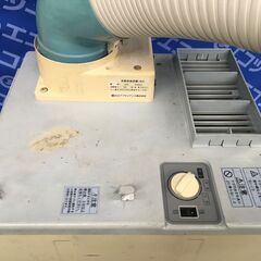 【エコツール 知立店】〇HITACHI/日立 100vスポットクーラーCOOL SHOT/クールショット SR-P20YE3   ITLXR8ZELNFW【愛知県/知立市/工具】