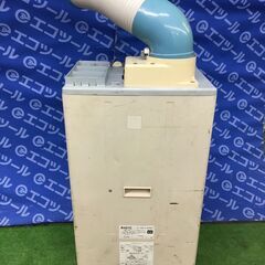 【エコツール 知立店】〇HITACHI/日立 100vスポットクーラーCOOL SHOT/クールショット SR-P20YE3   ITLXR8ZELNFW【愛知県/知立市/工具】