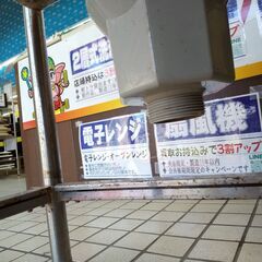 業務用1槽シンク 横幅75cm N24-569 高く買取るゾウ八幡西店