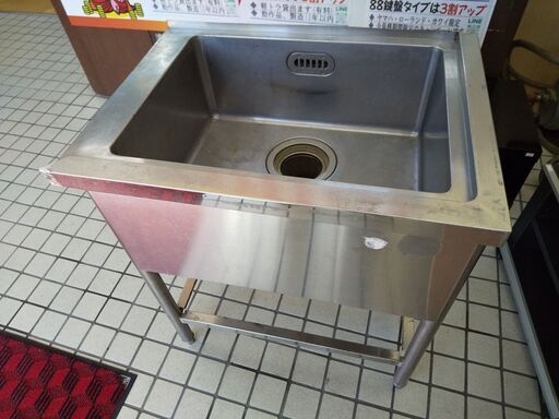 業務用1槽シンク 横幅75cm N24-569 高く買取るゾウ八幡西店
