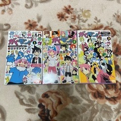漫画『がくモン！』全3巻
