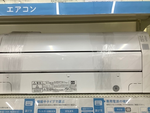 富士通ゼネラル ノクリア AS-C254R [ホワイト] 価格比較 - 価格.com 