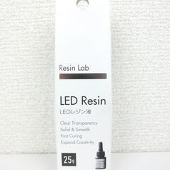 【おみせっち】新品未開封 Resin Lab（レジンラボ）LED...