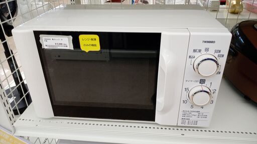 ★ジモティ割あり★ TOSHIBA 電子レンジ  19年製 動作確認／クリーニング済み TJ5936