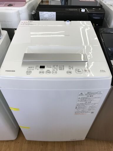 ★ジモティ割あり★ TOSHIBA 洗濯機 AW-45GA2(W) 4.5kg 23年製 動作確認／クリーニング済み KJ5107