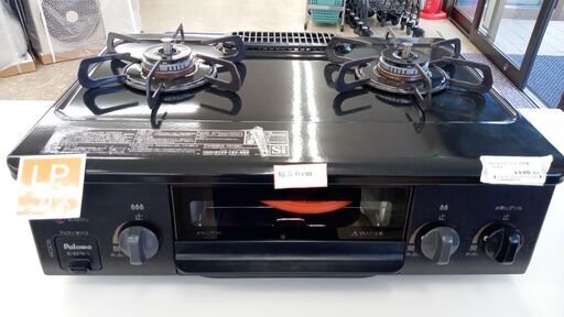 ★ジモティ割あり★ Paloma ガステーブル  18年製 動作確認／クリーニング済み TJ5938