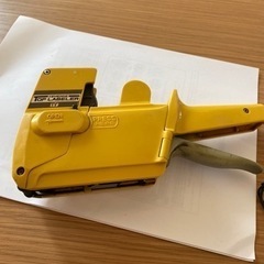 ハンドラベラー10個