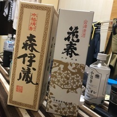 焼酎、森伊蔵、720m、日本酒、花春、720m