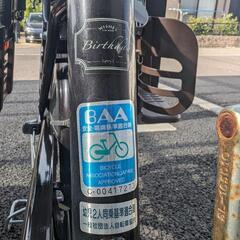 ３人乗り非電動自転車