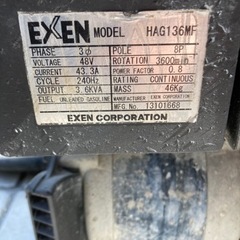 激安‼️高周波インバーター発電機❗️バイブレーター❗️実動❗️フレキ2本付‼️