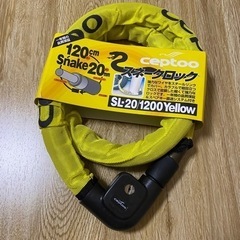 ♣︎⁑未使用⁑ ceptoo SL-20 1200 Yellow...