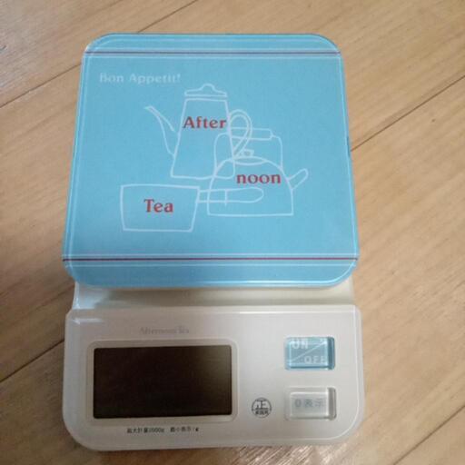 アフタヌーンティ　キッチンスケール